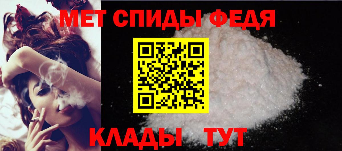 АМФЕТАМИН Premium  Вход с VPN  АМФ  Дзержинск 