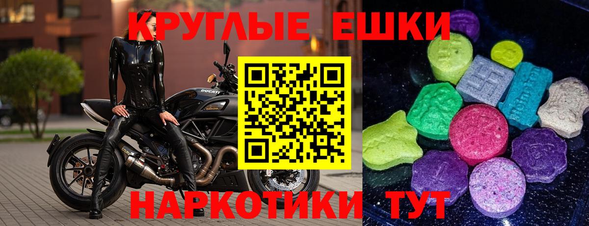Экстази VHQ  Вход с VPN  Ecstasy TESLA  Дзержинск 
