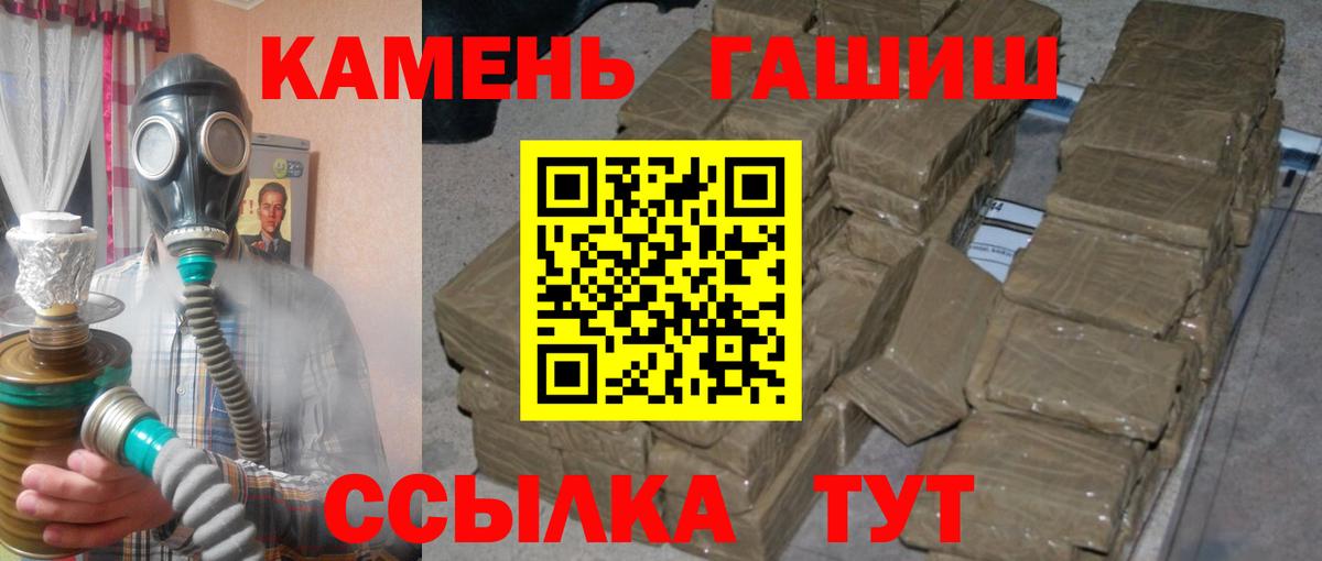 Дзержинск  хочу наркоту  ГАШ  Гашиш Premium  Вход с VPN  Гашиш AMNESIA HAZE 