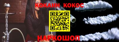 крисы Малгобек