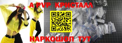 Альфа ПВП Малоярославец