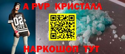 Альфа ПВП Малоярославец