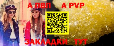 Альфа ПВП Малоярославец
