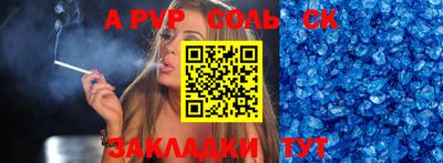 Альфа ПВП Малоярославец