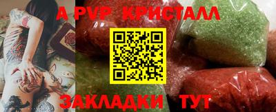крисы Малгобек