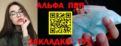 Альфа ПВП Малоярославец