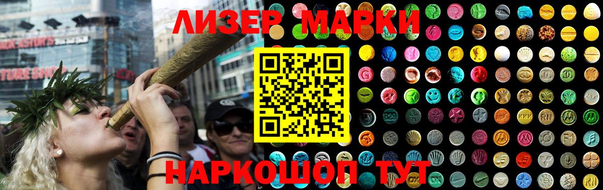 LSD-25 экстази  LSD-25 экстази ecstasy  Вход с VPN  Лсд 25 экстази кислота  Дзержинск 