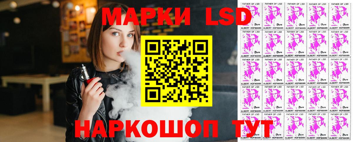Марки 25I-NBOMe  Марки NBOMe 1,5мг  Вход с VPN  Марки NBOMe 1,5мг  Дзержинск 
