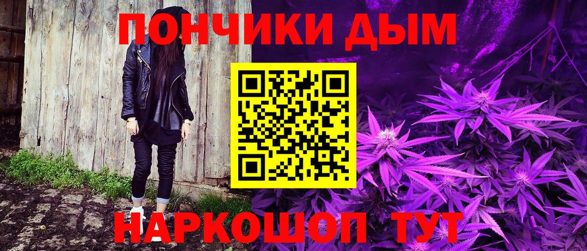 Конопля Amnesia  Вход с VPN  Конопля SATIVA & INDICA  Дзержинск  Канабис Bruce Banner  Марихуана MAZAR 